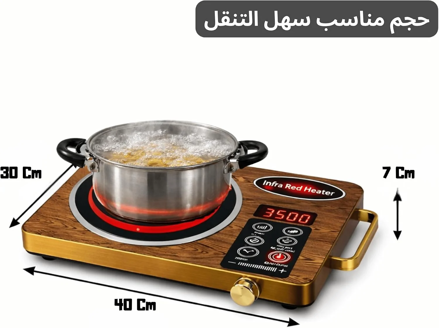 موقد سيراميك محمول يعمل بالأشعة تحت الحمراء - الصورة 7