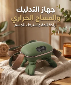 جهاز مساج الرقبة والكتفين Bionic Heated Massager