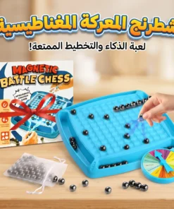 لعبة الشطرنج المغناطيسي