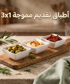 أطباق مربعة مموجة من البورسلين الأبيض