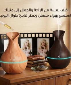 فواحة عطرية كهربائية بتصميم خشبي