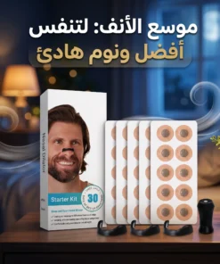 موسع الأنف المغناطيسي