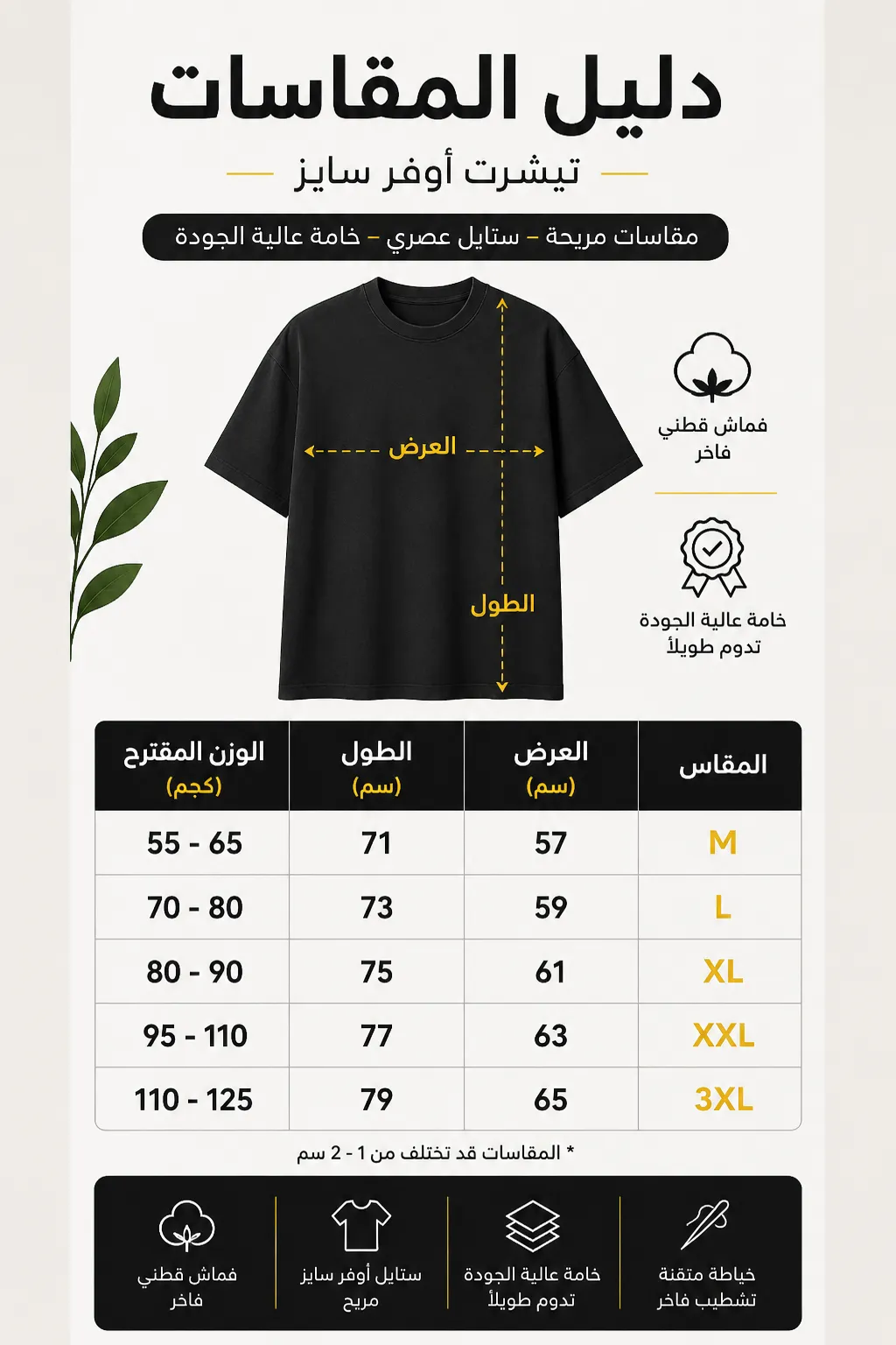Aura Soul Tshirt - الصورة 8