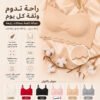 برا ليزر زجزاج كوبش كود b3 (مخزن MS1)
