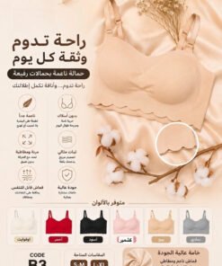 برا ليزر زجزاج كوبش كود b3 (مخزن MS1)