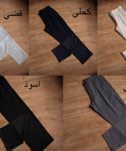 بنطلون كلاسيك old moneyجبردين ليكرا كود clas4 (مخزن PA1 )