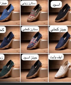 Zara Lesh Shoes SV008 ( مخزن 127 )