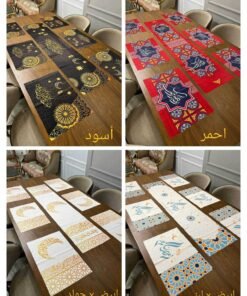بوكس مفرش سفرة 7 قطع رمضان 2026 ( مخزن Y30 )