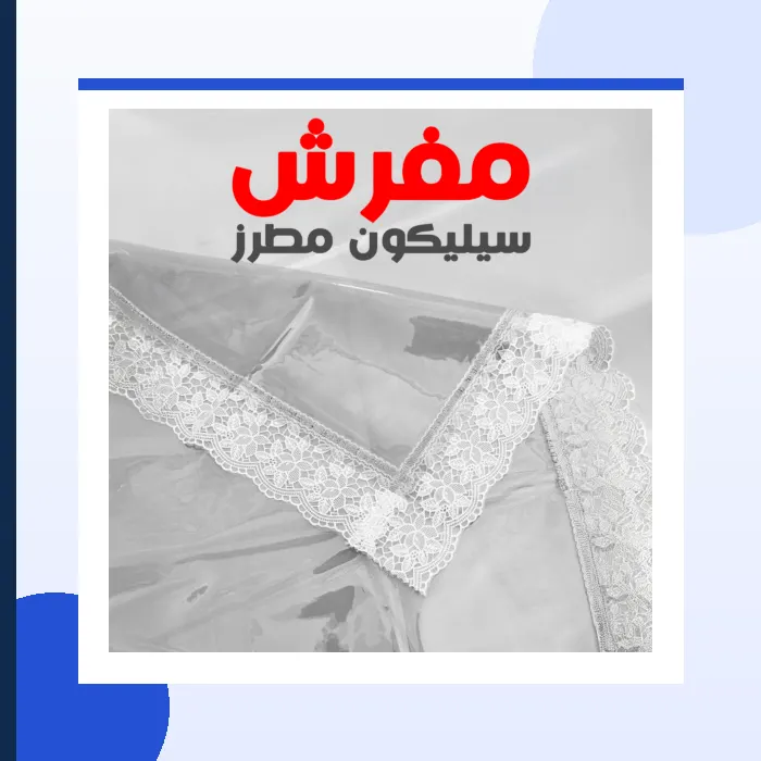 جميع المنتجات